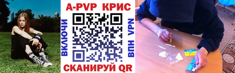 купить закладку kraken вход A PVP крисы CK Чердынь