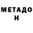 КЕТАМИН VHQ Mariya Rebeko