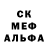 МЕТАДОН кристалл NST_N1KO