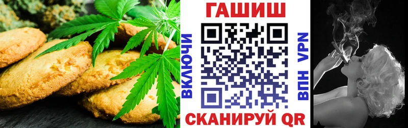 закладка  Чердынь  Еда ТГК конопля 
