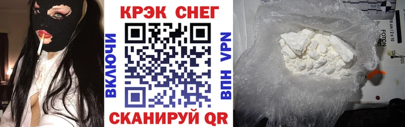 где купить наркоту  Чердынь  Кокаин Fish Scale 