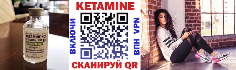 даркнет сайт  Чердынь  КЕТАМИН ketamine 