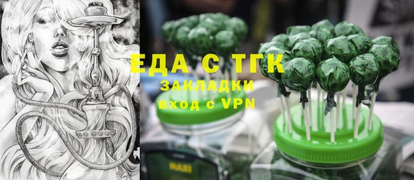 прущий лед Алексеевка