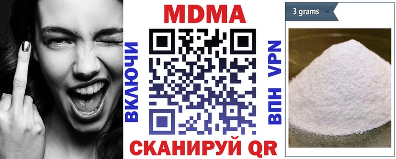 МДМА молли  Чердынь 