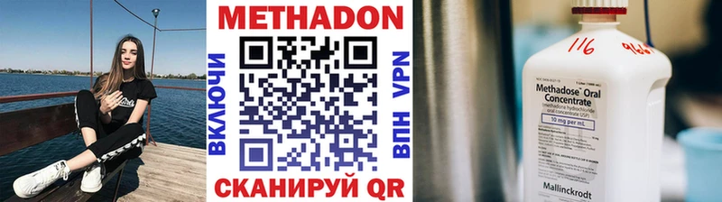 где можно купить наркотик  Чердынь  МЕТАДОН мёд 