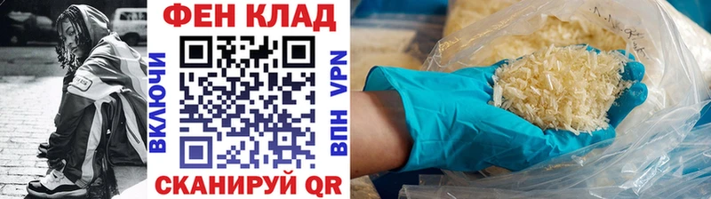 МЕТАМФЕТАМИН Methamphetamine  Чердынь 