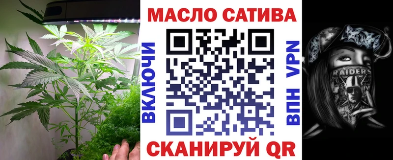 Дистиллят ТГК вейп Чердынь