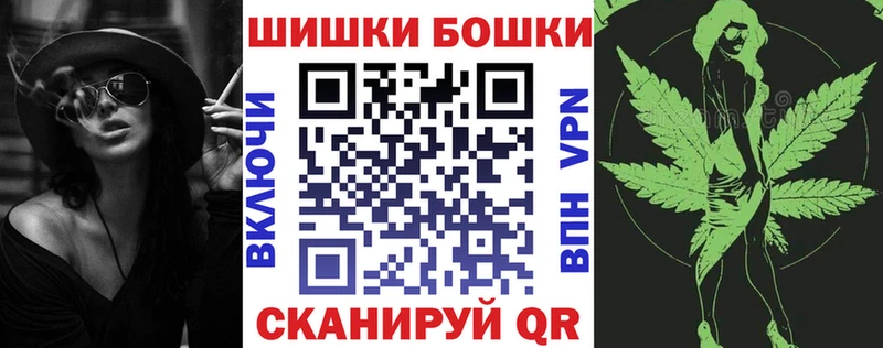 Конопля план Чердынь